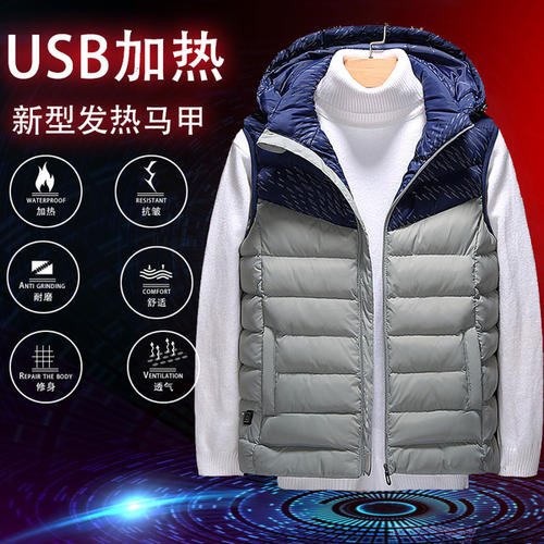 保(bao)健電熱服(fu)