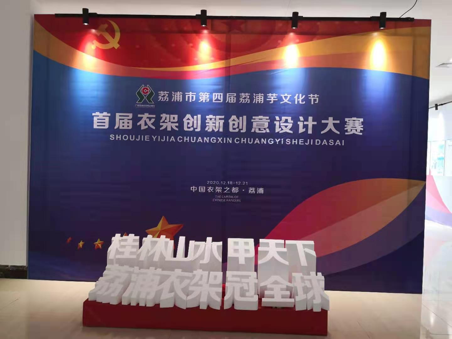 廣西(xi)茘浦産品展銷會滿載而歸